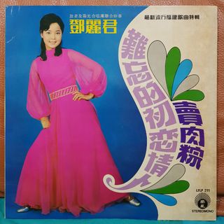 Teresa Teng 鄧丽君影視名曲精选1986 PolyGram Records Hong Kong