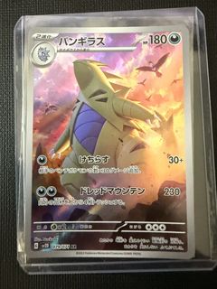 (Category: ) located in . Submitted by snoringmon (Listing ID 1439460045, Image 1). Description: .