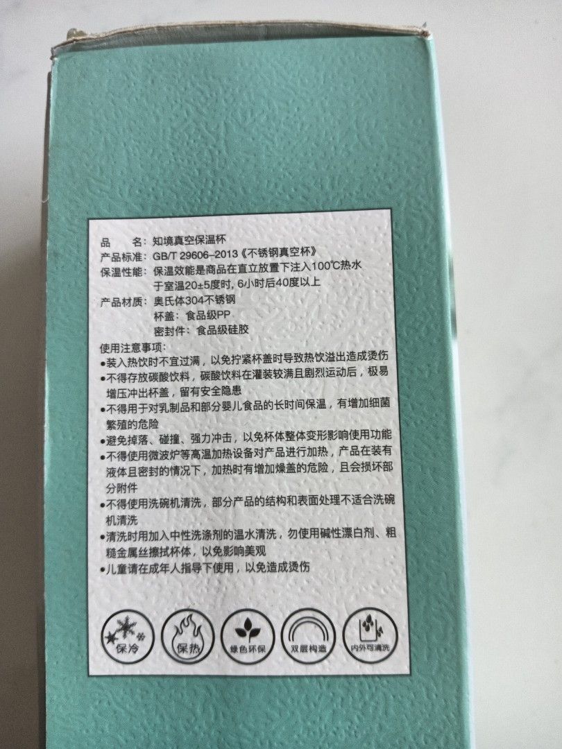 Vacuum Insulated Cup461829425459384322