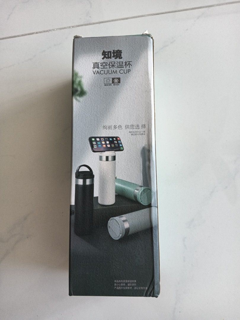 Vacuum Insulated Cup461829425459384320