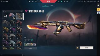 （分類：）位於 。 由 tsoicarson00593 提交（商品編號 1439493865，圖片 1）。簡介： 。