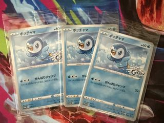 (Category: ) located in . Submitted by boonpokestation (Listing ID 1439585472, Image 1). Description: .