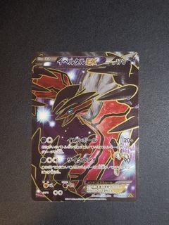 (Category: ) located in . Submitted by dlim_tcg (Listing ID 1439562442, Image 1). Description: .