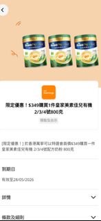 （分類：）位於 。 由 kin201314 提交（商品編號 1439435486，圖片 1）。簡介： 。