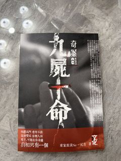 （分類：）位於 。 由 hyuknja 提交（商品編號 1439711342，圖片 1）。簡介： 。