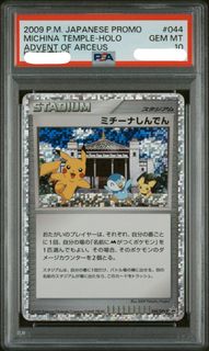 (Category: ) located in . Submitted by flapbirdwings (Listing ID 1439761792, Image 1). Description: .