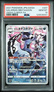 (Category: ) located in . Submitted by helpyougame11 (Listing ID 1439650714, Image 1). Description: .