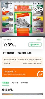 （分類：）位於 。 由 alexlan1112 提交（商品編號 1439614988，圖片 1）。簡介： 。