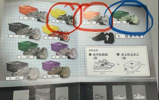 （分類：）位於 。 由 flora.franche 提交（商品編號 1439732769，圖片 1）。簡介： 。