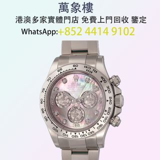（分類：）位於 。 由 silverfish_d1a679 提交（商品編號 1439696136，圖片 1）。簡介： 。