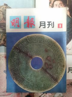 （分類：）位於 。 由 anthony.ccmlt 提交（商品編號 1439614056，圖片 1）。簡介： 。
