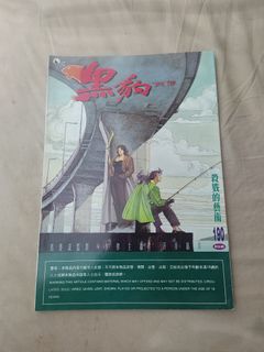 （分類：）位於 。 由 razvenhk 提交（商品編號 1439796346，圖片 1）。簡介： 。