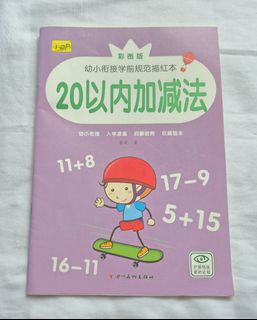 （分類：）位於 。 由 usus321 提交（商品編號 1439623801，圖片 1）。簡介： 。