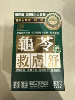 （分類：）位於 。 由 fhlhl 提交（商品編號 1439742111，圖片 1）。簡介： 。
