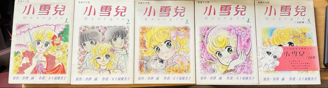 （分類：）位於 。 由 noelpoon.1 提交（商品編號 1439628029，圖片 1）。簡介： 。