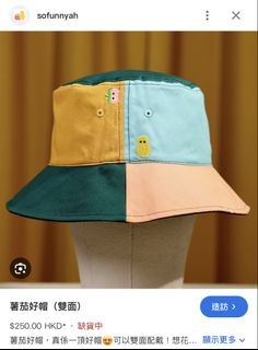 （分類：）位於 。 由 1232123_ 提交（商品編號 1439672126，圖片 1）。簡介： 。