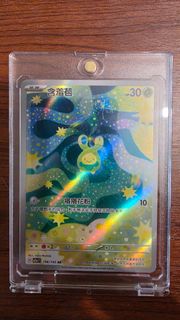 （分類：）位於 。 由 graceln 提交（商品編號 1439620730，圖片 1）。簡介： 。