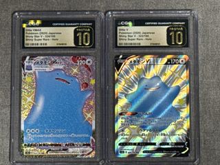 (Category: ) located in . Submitted by shadow_world_tcg (Listing ID 1437387510, Image 1). Description: .