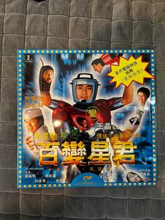 （分類：）位於 。 由 dave_van_damn 提交（商品編號 1439719211，圖片 1）。簡介： 。