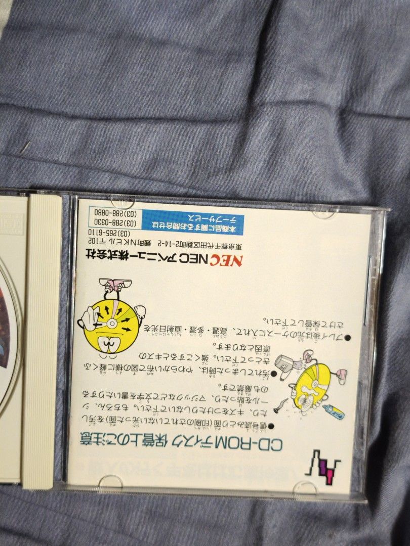 獸王記 PC Engine CD-ROM 遊戲 （分類：其他音響配件及設備）位於 Hong Kong。 由 kimurafai 提交（商品編號 1439778345，圖片 2）。簡介： 這是一款PC Engine CD-ROM遊戲，名為獸王記。遊戲盒和CD光碟都包含在內。碟有微花，已測試可換。。