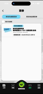 （分類：）位於 。 由 lamchan1993 提交（商品編號 1439702146，圖片 1）。簡介： 。