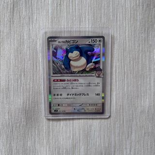 （分類：）位於 。 由 kkssksks 提交（商品編號 1439678242，圖片 1）。簡介： 。