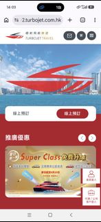 （分類：）位於 。 由 eddiewong1308 提交（商品編號 1439660056，圖片 1）。簡介： 。