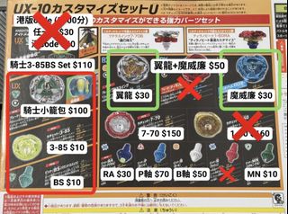 （分類：）位於 。 由 ahajw 提交（商品編號 1439723172，圖片 1）。簡介： 。
