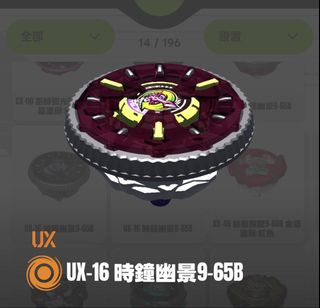 （分類：）位於 。 由 captain_chanwai 提交（商品編號 1439668917，圖片 1）。簡介： 。