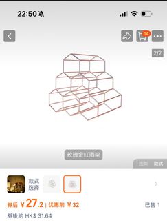 （分類：）位於 。 由 egginess123 提交（商品編號 1439768945，圖片 1）。簡介： 。