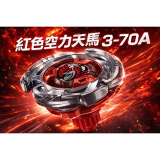 （分類：）位於 。 由 tracylspoon 提交（商品編號 1439665616，圖片 1）。簡介： 。