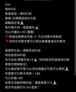 （分類：）位於 。 由 yeeeeee1107 提交（商品編號 1439696461，圖片 1）。簡介： 。