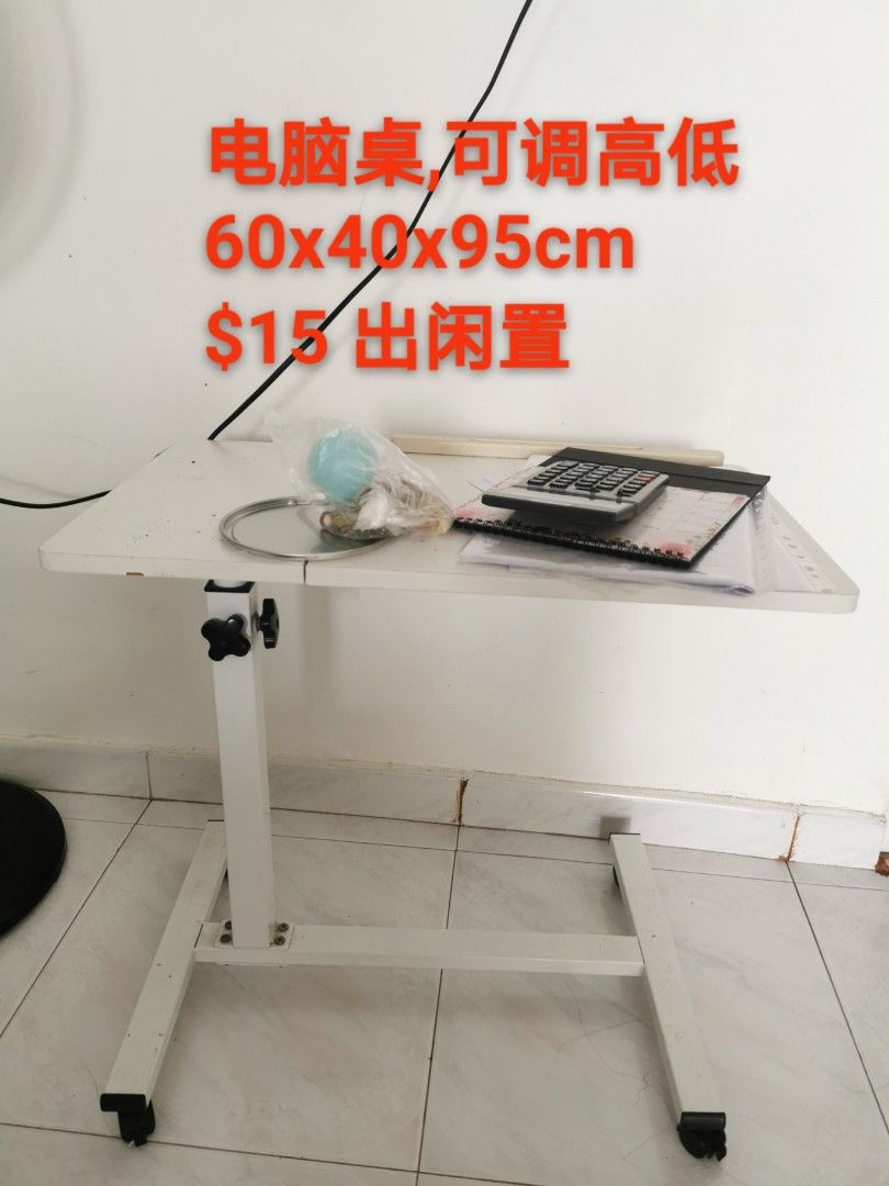 Adjustable table (Category: Other Home Appliances) located in Singapore. Submitted by rongping_flower (Listing ID 1439683271, Image 1). Description: 电脑桌，可移动 状况良好 三巴旺自取.
