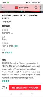 （分類：）位於 。 由 anson113156 提交（商品編號 1439765770，圖片 1）。簡介： 。