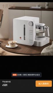 (Category: ) located in . Submitted by bbtxiaojin (Listing ID 1439634584, Image 1). Description: .