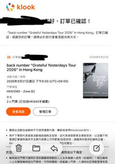 （分類：）位於 。 由 c.hei21 提交（商品編號 1439769876，圖片 1）。簡介： 。