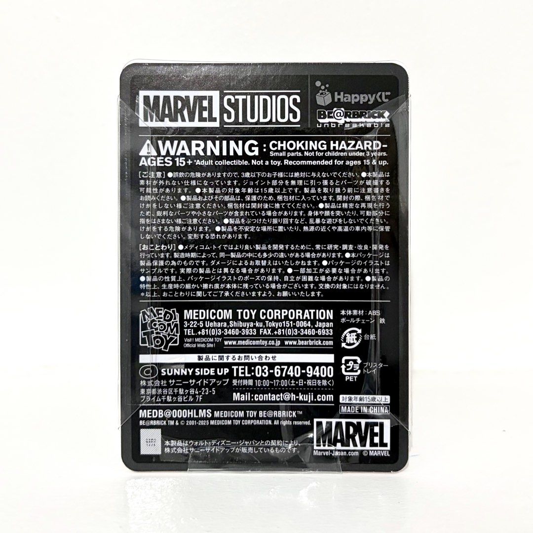 Bearbrick Unbreakable: Marvel Studios Taskmaster #22 (Category: Designer & Blind Box Toys) located in Santa Rosa. Submitted by shikaricollectibles (Listing ID 1439804307, Image 2). Description: Bearbrick Unbreakable: Marvel Studios Taskmaster #22 100% Bearbrick Keychain Price: ₱350 Location: Santa Rosa, Laguna/ Cubao, QC MOD: J&T/ LBC/ Lalamove MOP: Gcash/ BPI.
