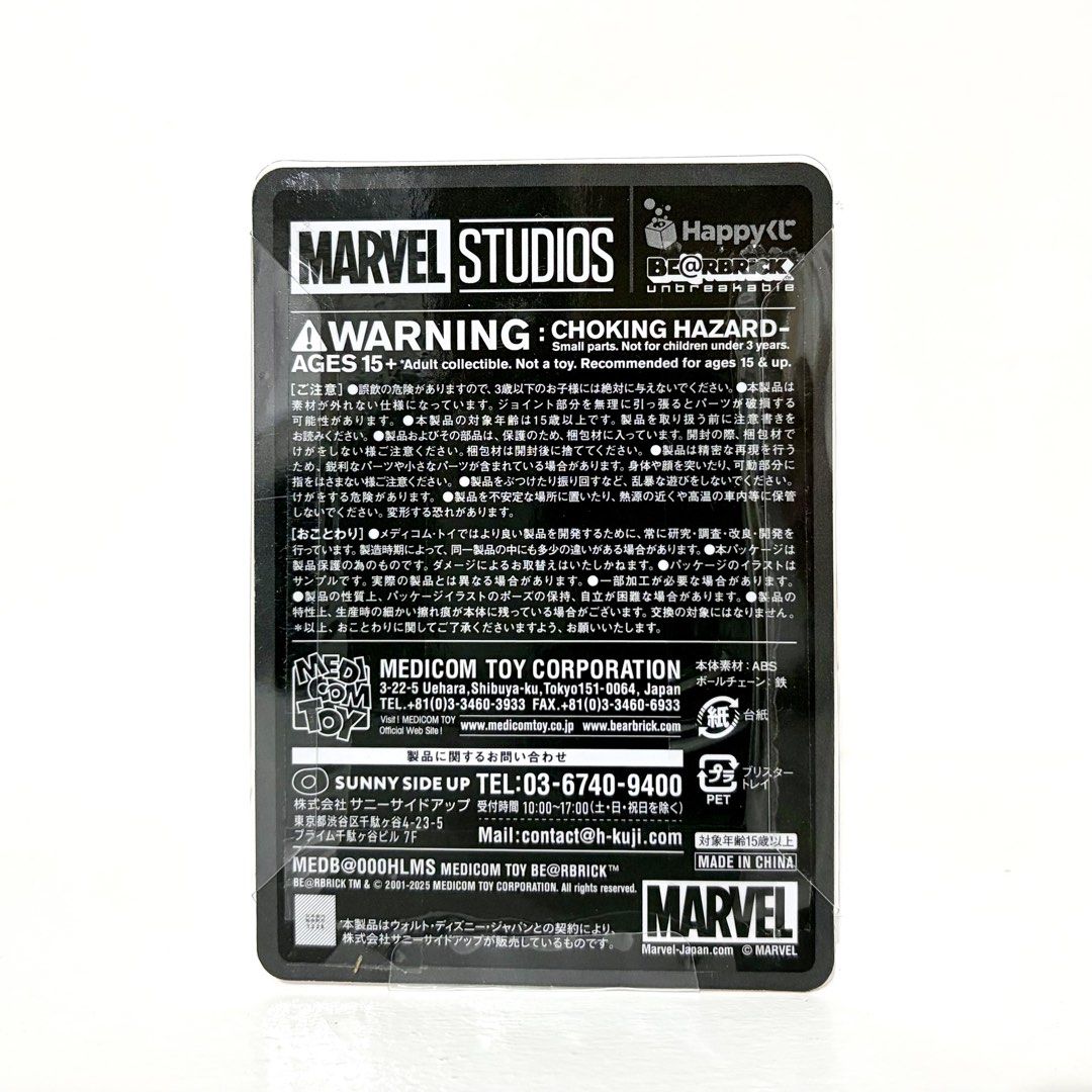 Bearbrick Unbreakable: Marvel Studios Moon Knight #24 (Category: Designer & Blind Box Toys) located in Santa Rosa. Submitted by shikaricollectibles (Listing ID 1439805203, Image 2). Description: Bearbrick Unbreakable: Marvel Studios Moon Knight #24 100% Bearbrick Keychain Price: ₱350 Location: Santa Rosa, Laguna/ Cubao, QC MOD: J&T/ LBC/ Lalamove MOP: Gcash/ BPI.