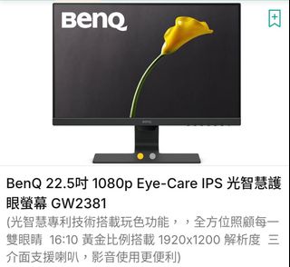 （分類：）位於 。 由 seanwong113 提交（商品編號 1439710946，圖片 1）。簡介： 。