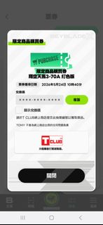 （分類：）位於 。 由 aaa11323 提交（商品編號 1439624312，圖片 1）。簡介： 。