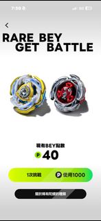 （分類：）位於 。 由 mar43 提交（商品編號 1439732699，圖片 1）。簡介： 。