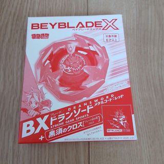 （分類：）位於 。 由 beybladexdope 提交（商品編號 1439669136，圖片 1）。簡介： 。