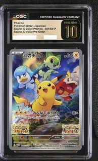 （分類：）位於 。 由 852pokeguy 提交（商品編號 1439643586，圖片 1）。簡介： 。