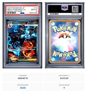 (Category: ) located in . Submitted by piplupjo (Listing ID 1439695433, Image 1). Description: .