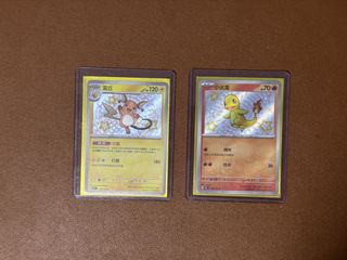 (Category: ) located in . Submitted by snoopyx (Listing ID 1439779409, Image 1). Description: .