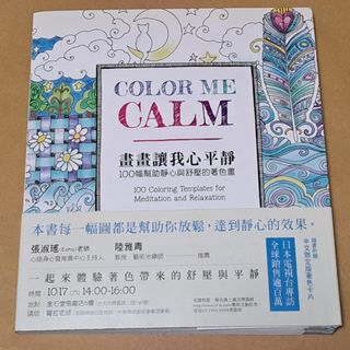 （分類：）位於 。 由 aec_3396 提交（商品編號 1439785222，圖片 1）。簡介： 。