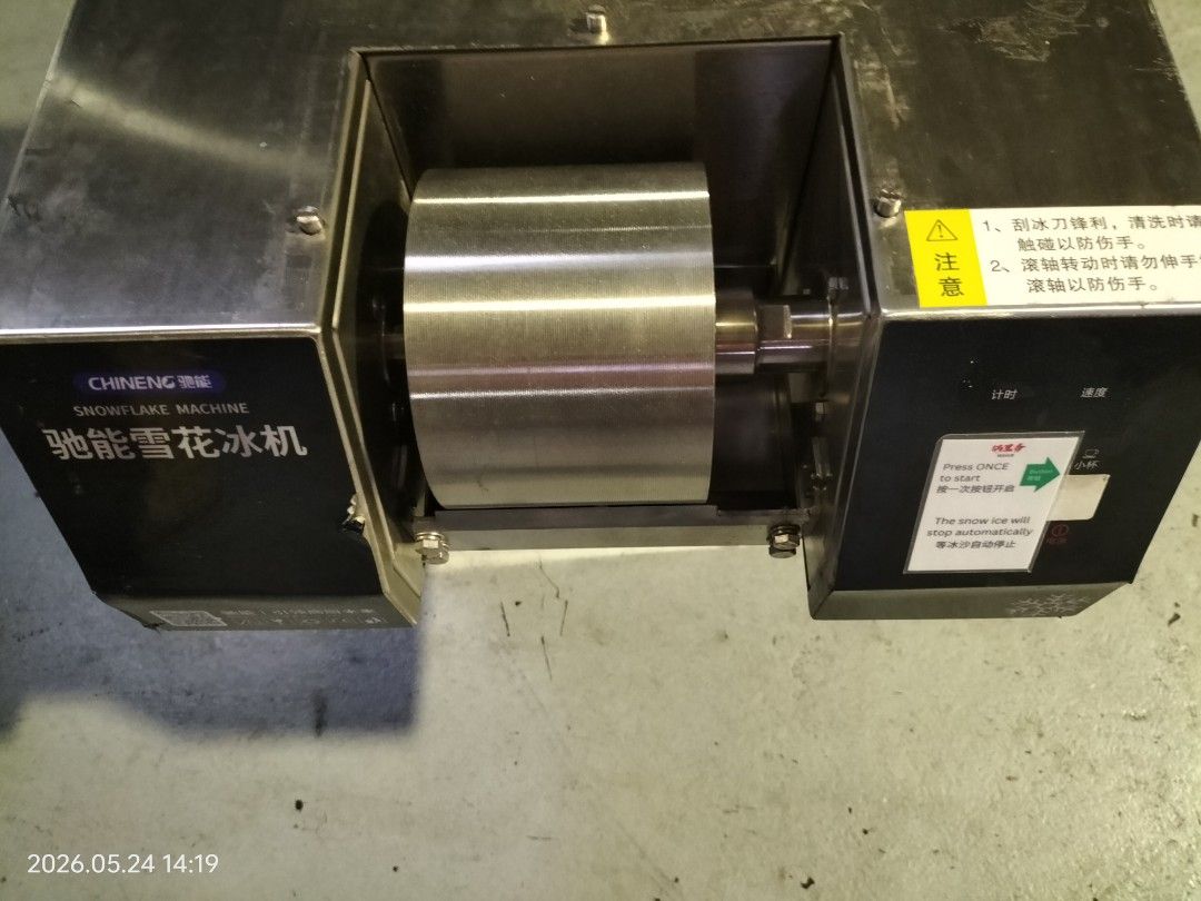 Commercial Snowflake Ice Machine For Sale, TV & Home Appliances ...