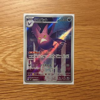 (Category: ) located in . Submitted by k4ive (Listing ID 1439753855, Image 1). Description: .