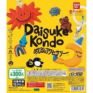 由 bagelsis (刊登 ID 1439747398，圖片 1) 提交，位於 的 (類別：)，說明：。