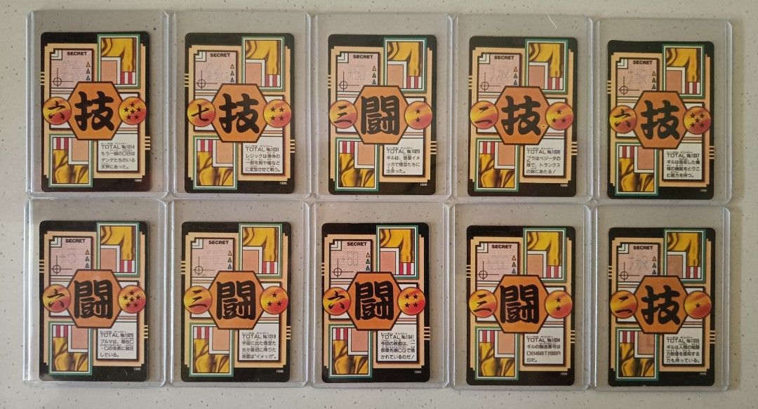 Dragon Ball Son Goku Gokou Special Carddass Prism Unpeeled Complete Set ...